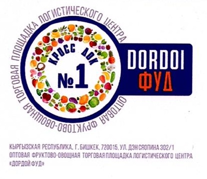 Изображение товарного знака 16226