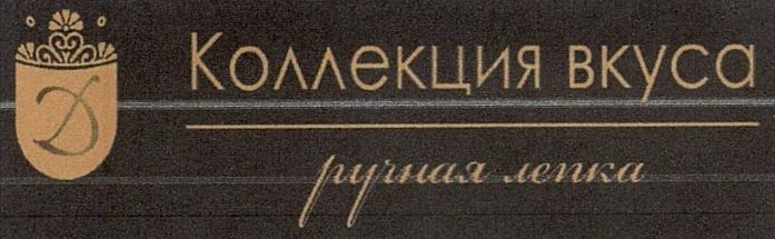 Изображение товарного знака 16409