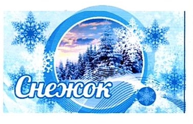 Изображение товарного знака 16412