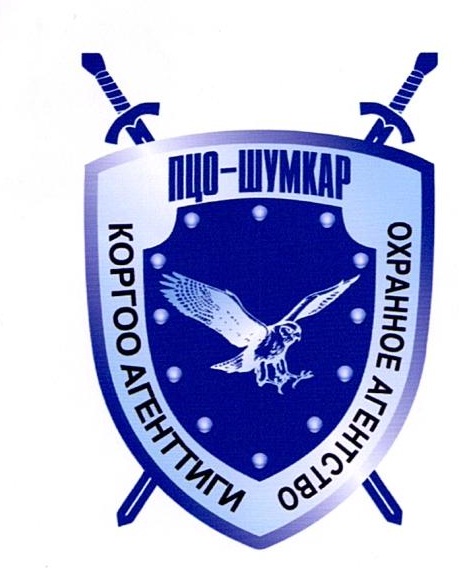 Изображение товарного знака 16459