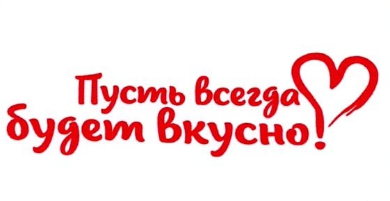 Изображение товарного знака 16465
