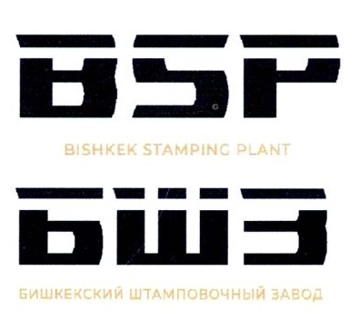 Изображение товарного знака 16477