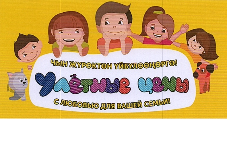Изображение товарного знака 16592