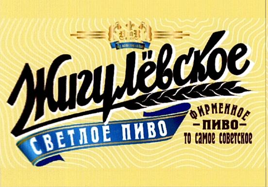 Изображение товарного знака 16602