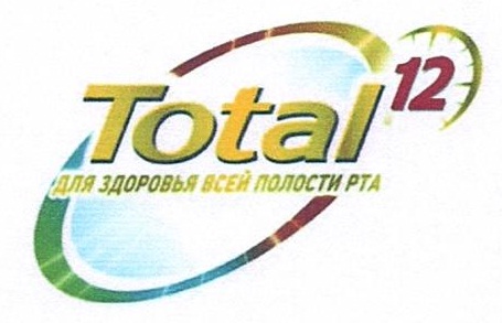 Изображение товарного знака 16646