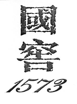 Изображение товарного знака 16677