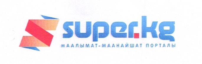 Изображение товарного знака 16703