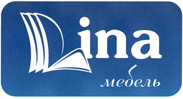 Изображение товарного знака 16715