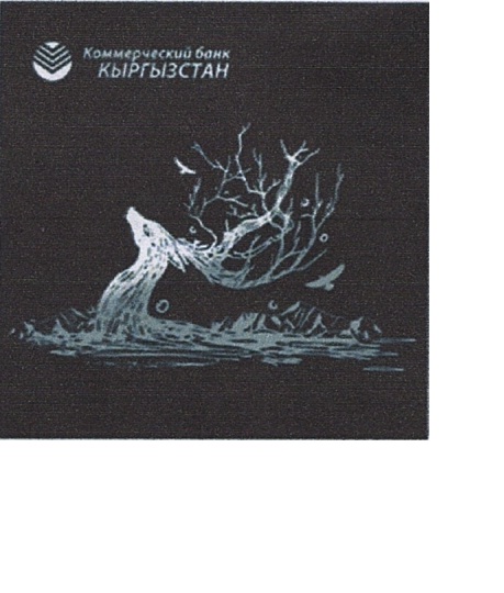 Изображение товарного знака 16781