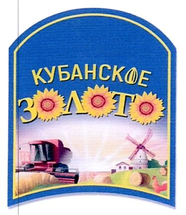 Изображение товарного знака 16798