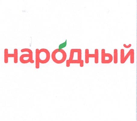 Изображение товарного знака 16820