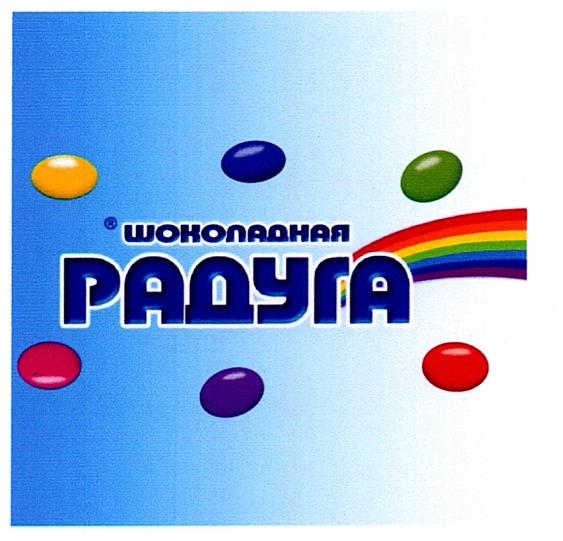 Изображение товарного знака 16879