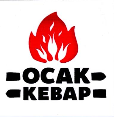 Изображение товарного знака 16900
