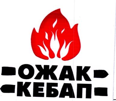 Изображение товарного знака 16901