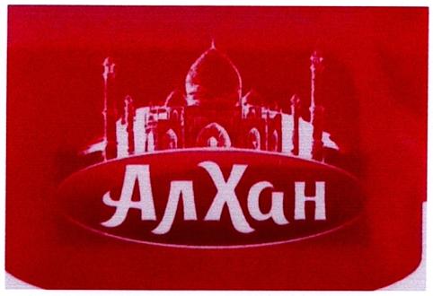Изображение товарного знака 16919