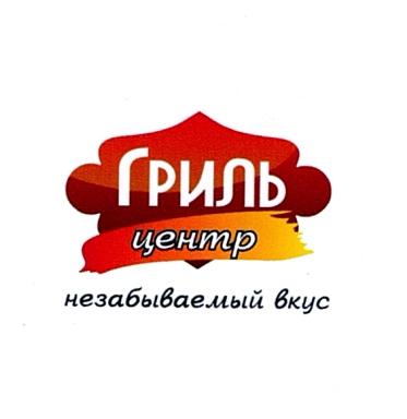 Изображение товарного знака 16937