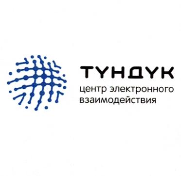 Изображение товарного знака 16970