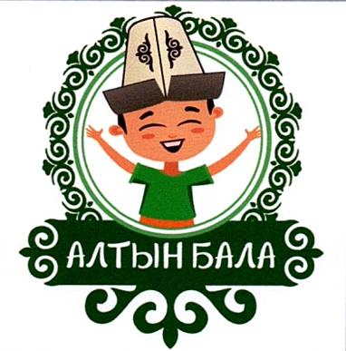 Изображение товарного знака 17017