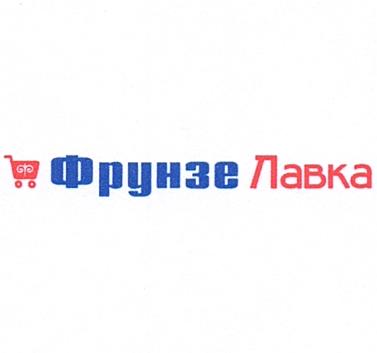 Изображение товарного знака 17024