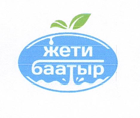 Изображение товарного знака 17062