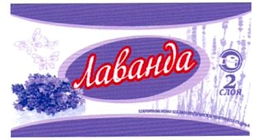 Изображение товарного знака № 17080