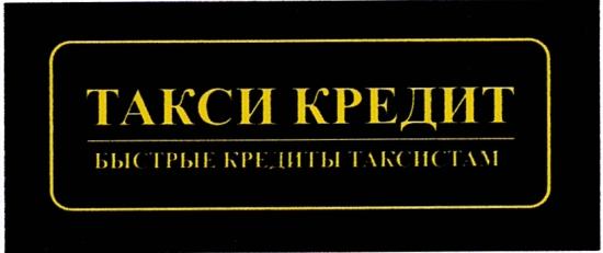 Изображение товарного знака № 17118