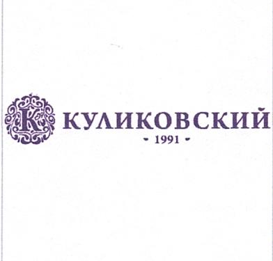 Изображение товарного знака № 17122
