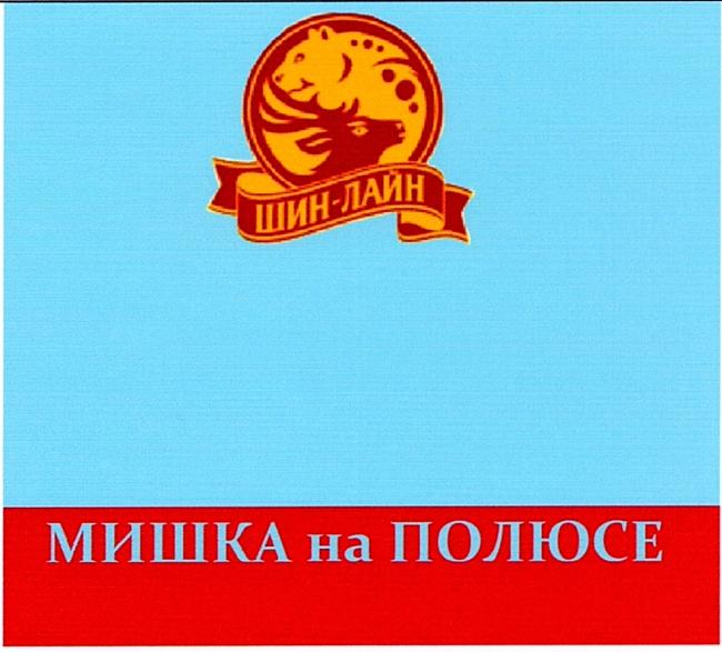 Изображение товарного знака № 17128