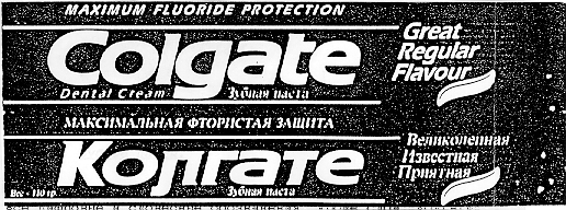 Изображение товарного знака № 1722