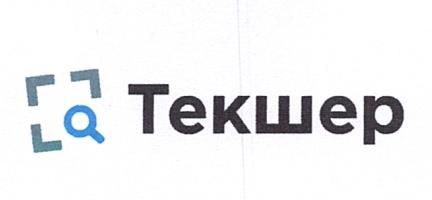 Изображение товарного знака № 17267