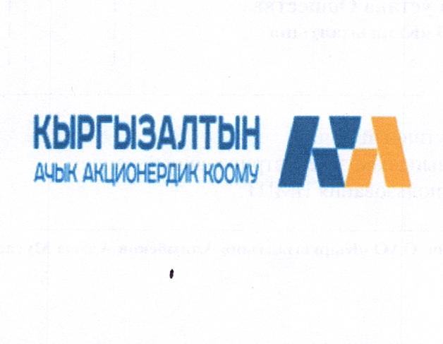 Изображение товарного знака № 17271