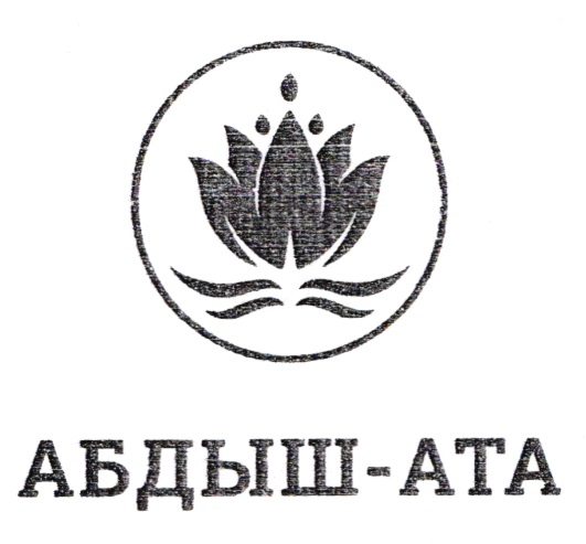 Изображение товарного знака № 17294