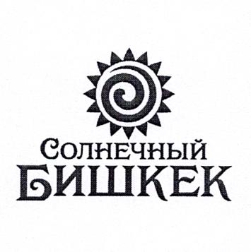 Изображение товарного знака № 17299