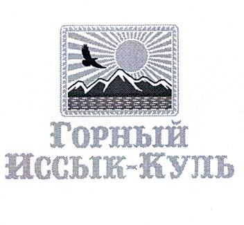 Изображение товарного знака № 17300