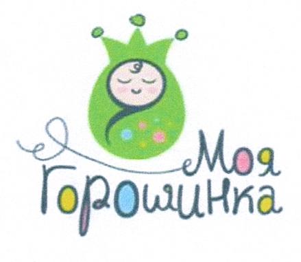 Изображение товарного знака № 17314