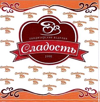 Изображение товарного знака № 17427