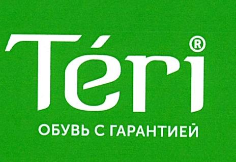 Изображение товарного знака № 17471
