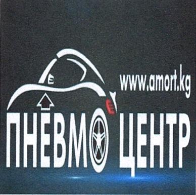 Изображение товарного знака № 17531