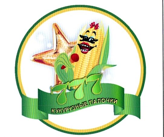 Изображение товарного знака № 17581