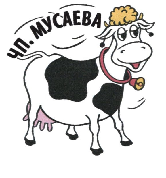 Изображение товарного знака № 17588