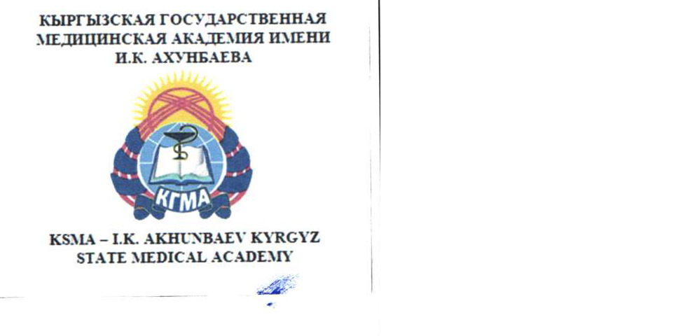 Изображение товарного знака № 17705