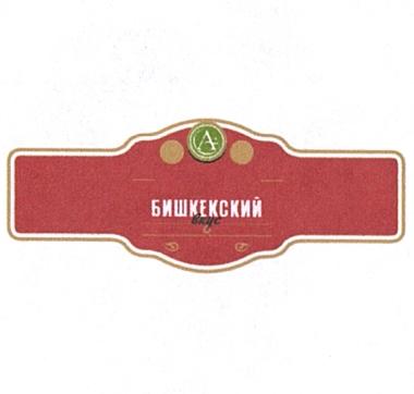 Изображение товарного знака № 17708