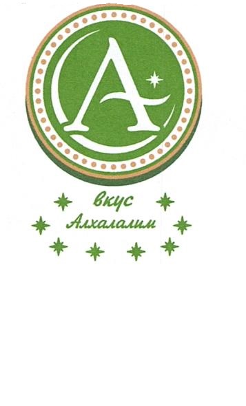 Изображение товарного знака № 17711