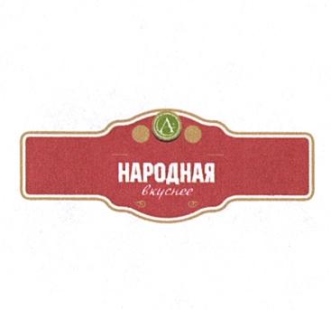 Изображение товарного знака № 17759