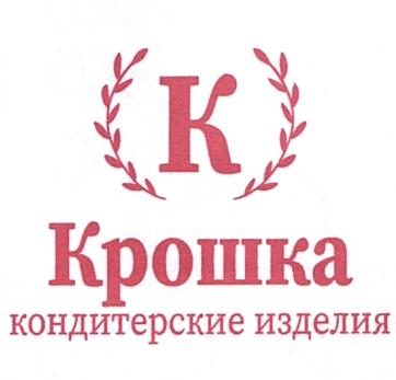 Изображение товарного знака № 17783