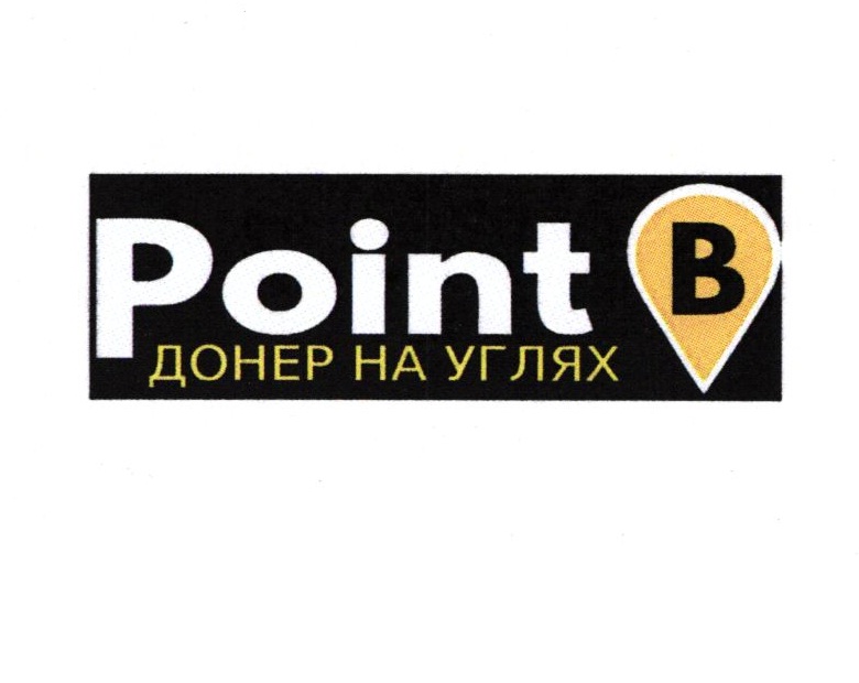Изображение товарного знака № 17820