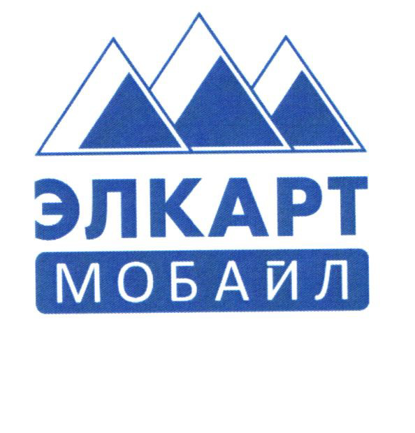 Изображение товарного знака № 17834