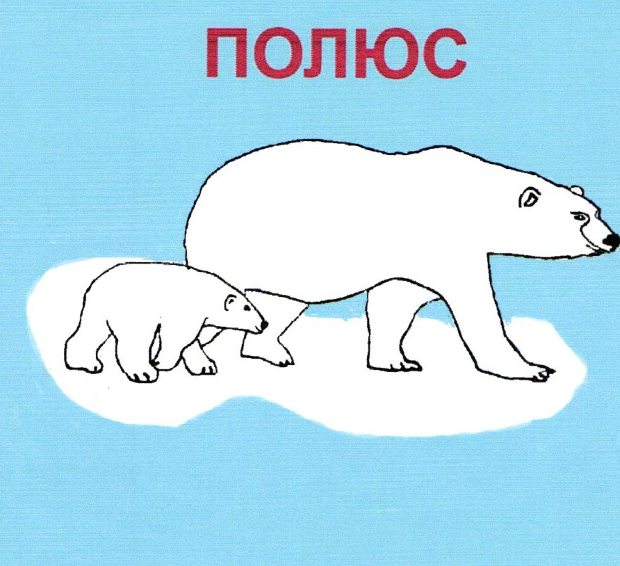 Изображение товарного знака № 17896