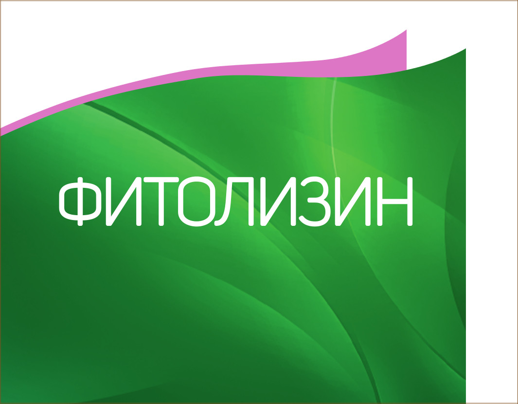 Изображение товарного знака № 17910