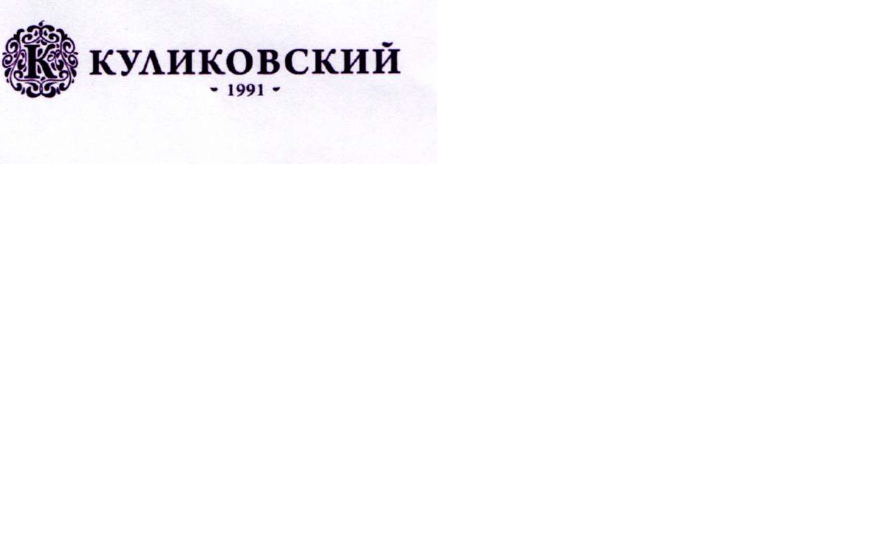 Изображение товарного знака № 17912